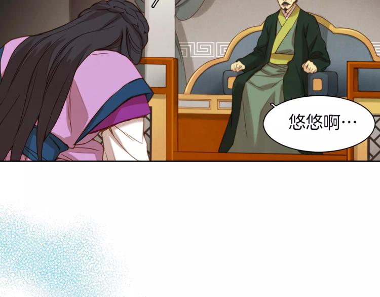 第10话 惩罚17