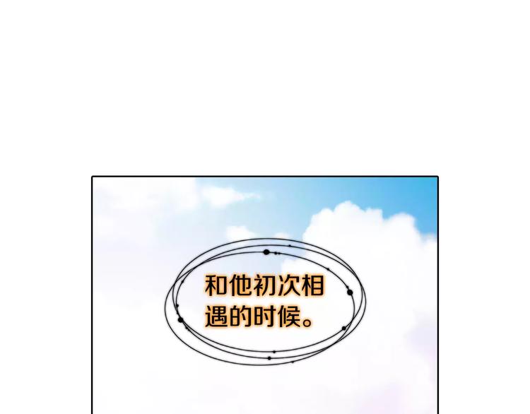 第5+6话 欲戴皇冠必承其重141