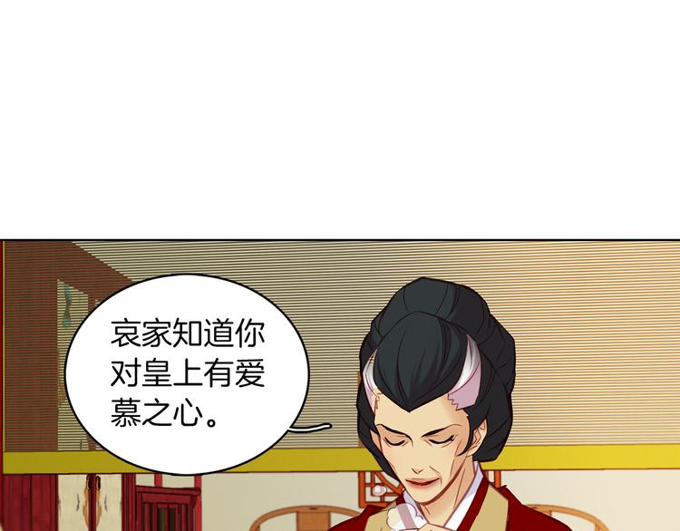 第47话 遇刺10
