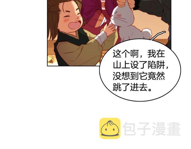 第111话悔不当初42