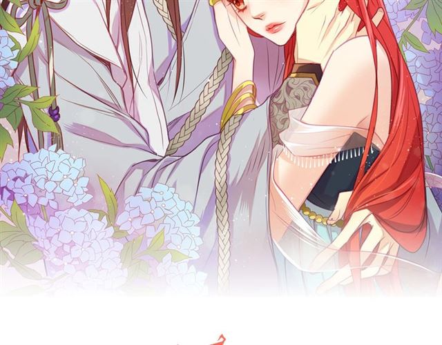 第88话想要得到您的心1