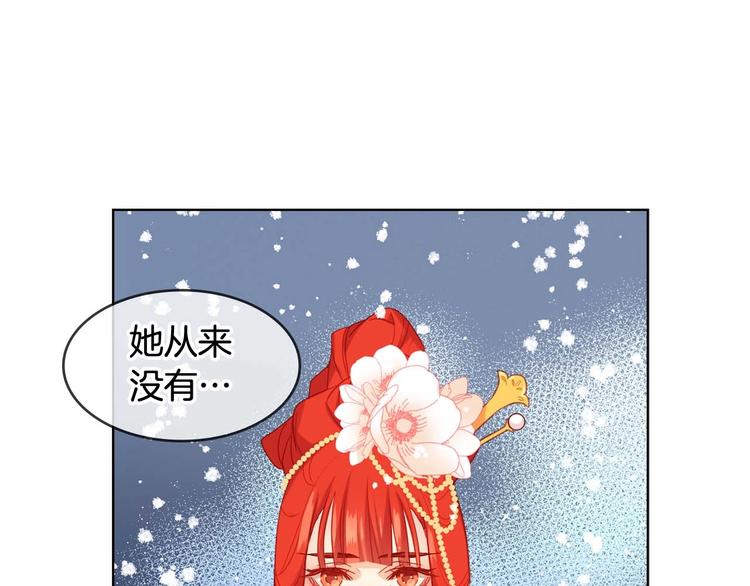 第115话 不必打扰36