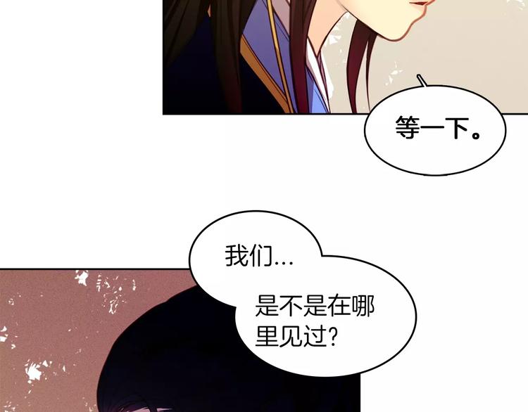第1+2话 太子妃候选人140