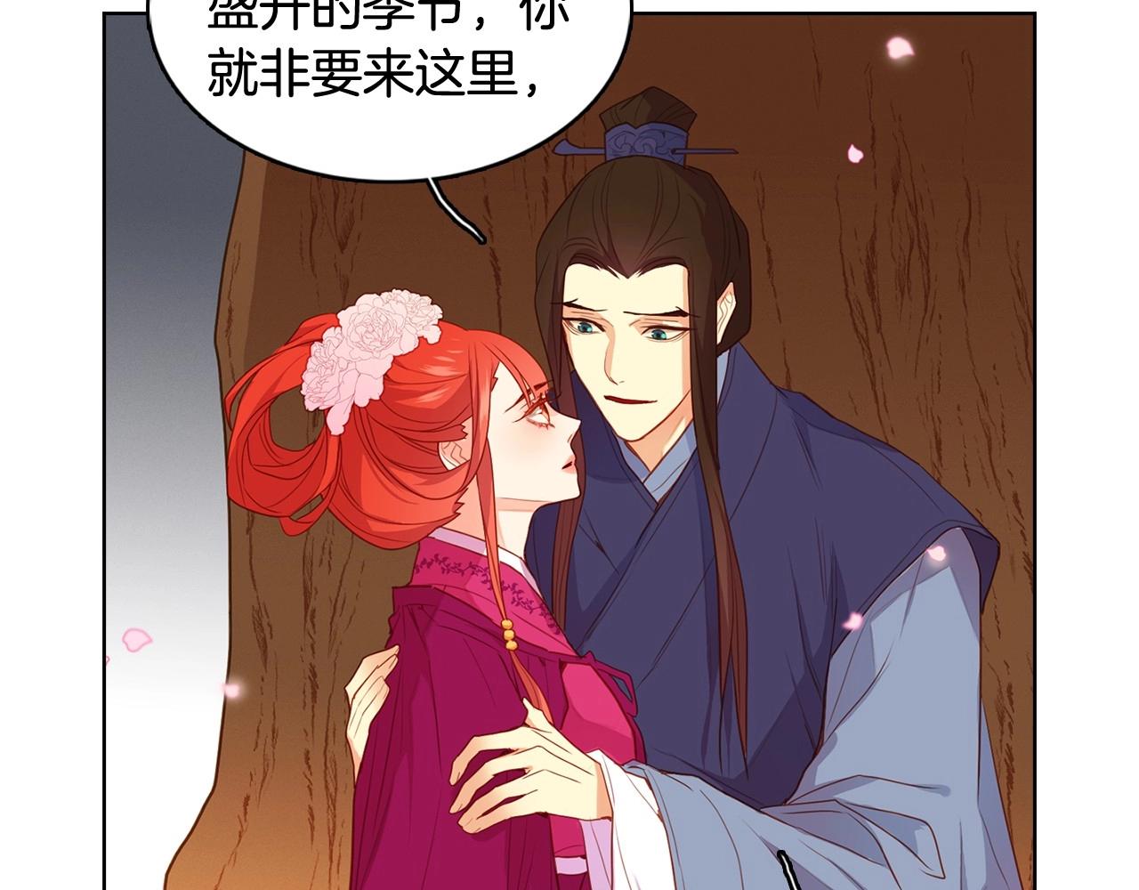 大结局 我们 现在很幸福…33