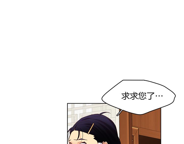 第45话 她不是丽108
