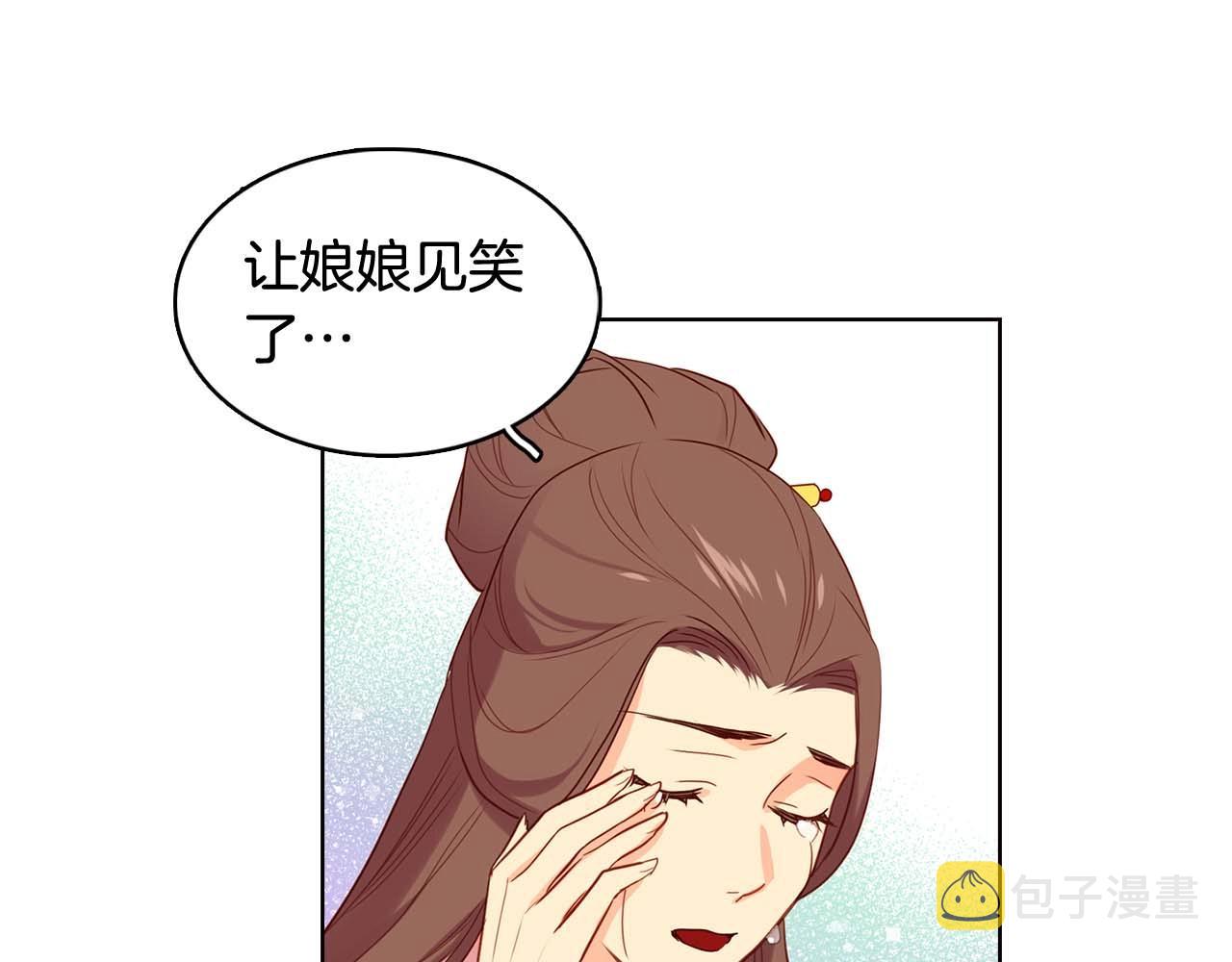 第124话 可以做我娘子吗????28