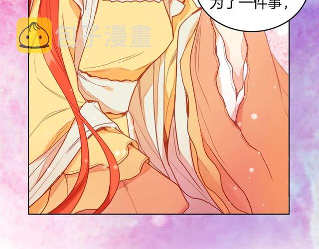 第105话恶毒的女人23