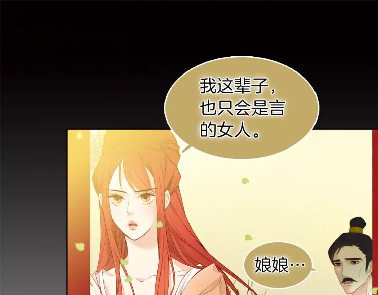 第9话 相识不相知30