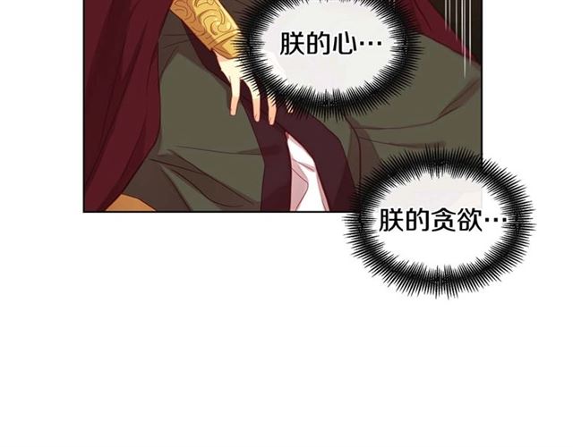 第118话 配得上她的男人70