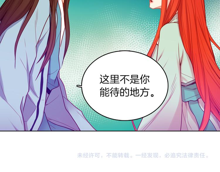 第56话 朕的妃子110