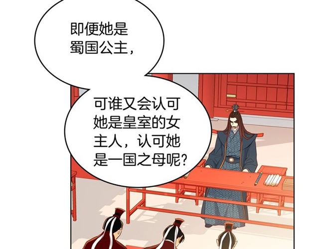 第94话不打算有子嗣27