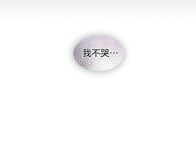 第100话 她怎么可能会死68