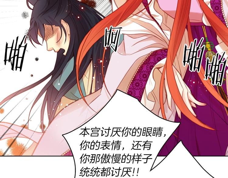 第41话 我讨厌你66