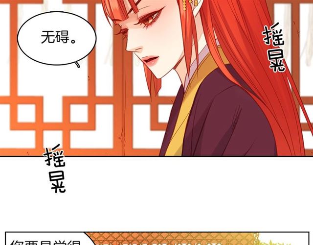 第98话 “待宰的羔羊”30