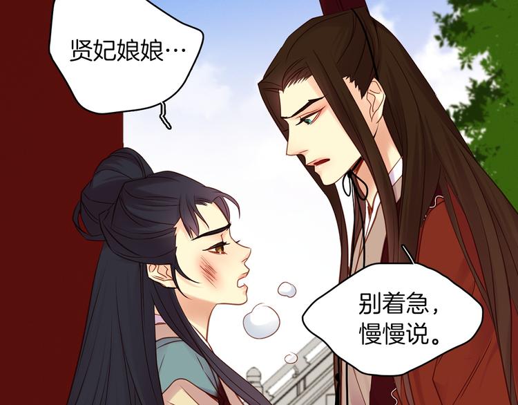 第41话 我讨厌你109