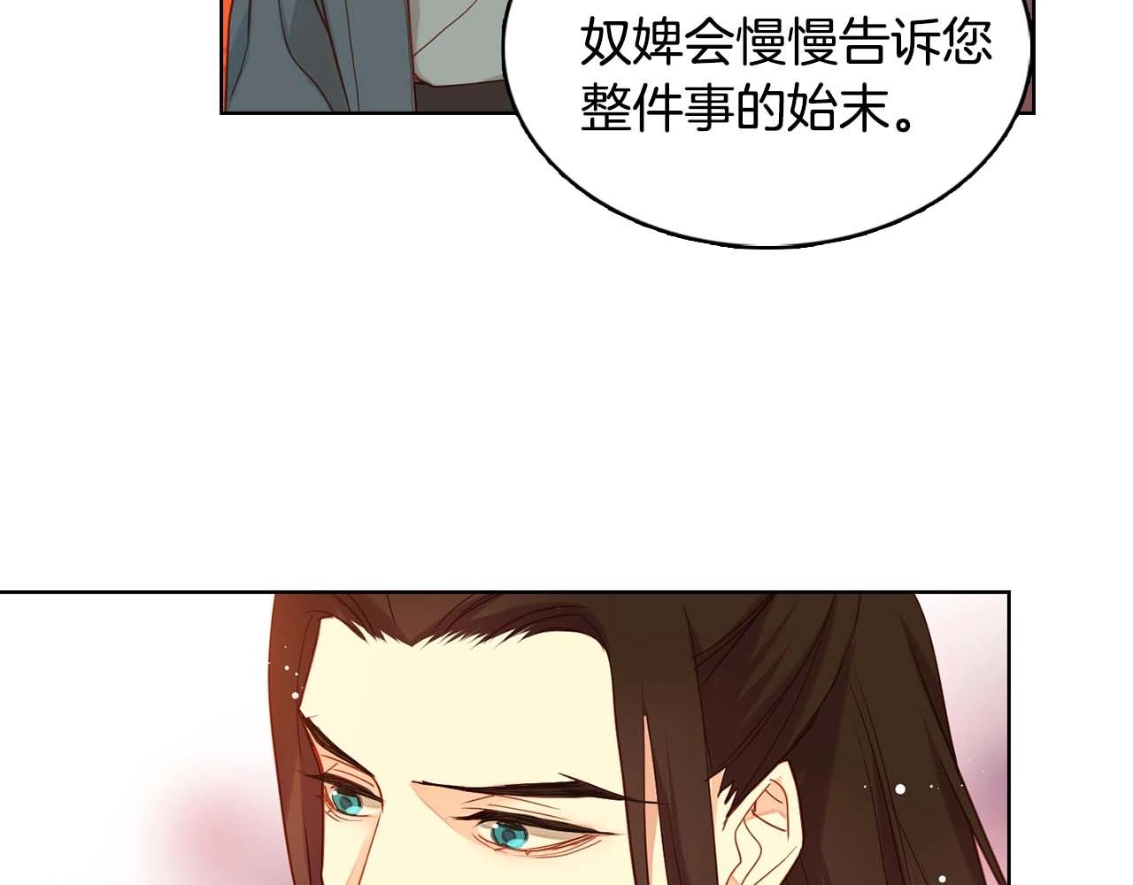 第123话 甘为匹夫64