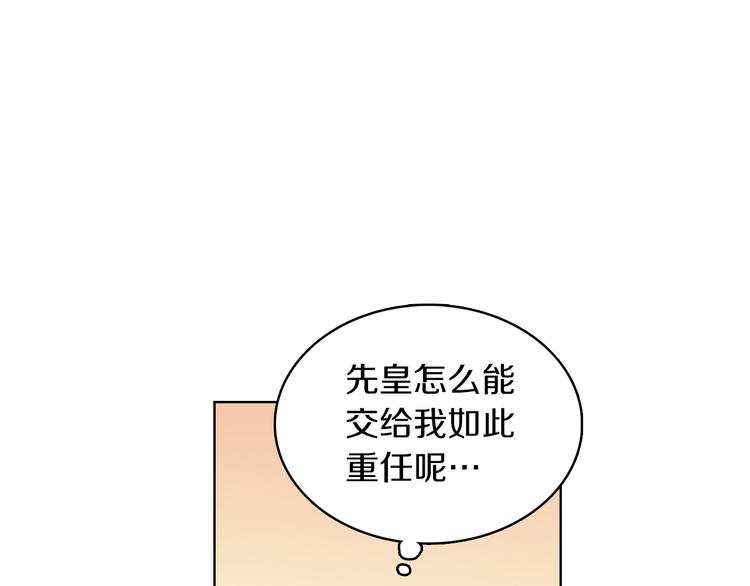 第44话 毫无动静29