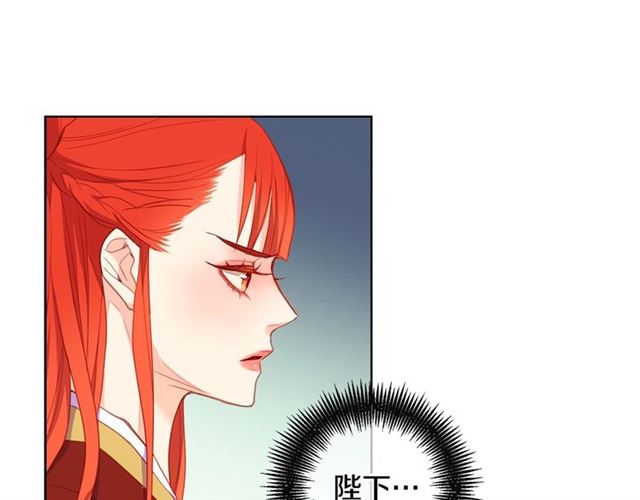 第93话做朕的女人107