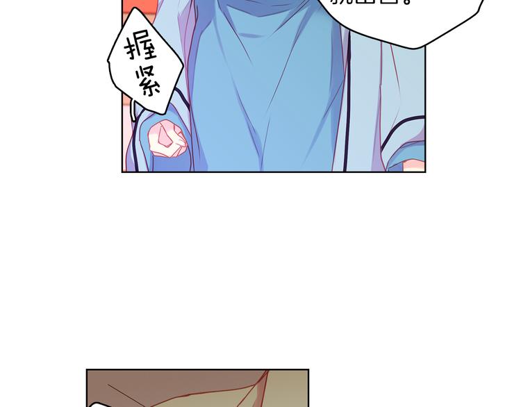 第56话 朕的妃子84