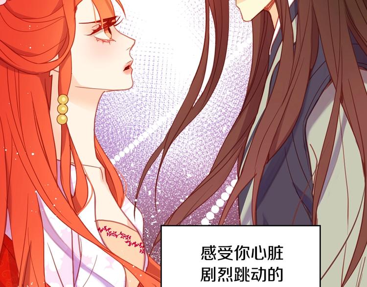 第92话 回宫44