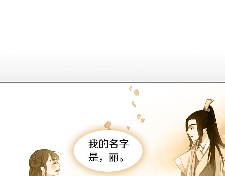 第51话 做朕的女人吧95