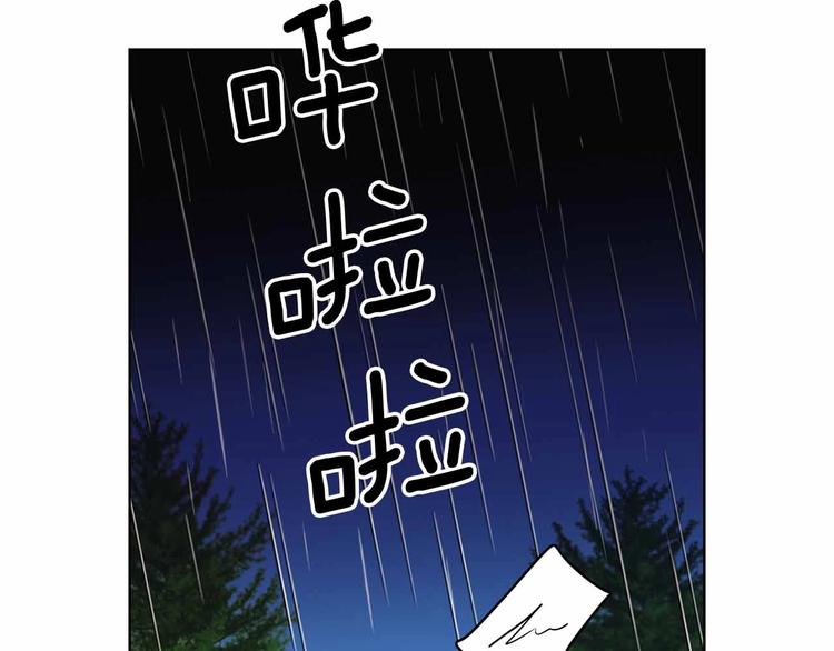 第109话 我还是我❤️103