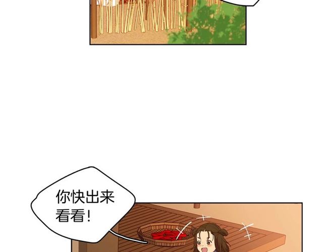 第117话远远地看着你76