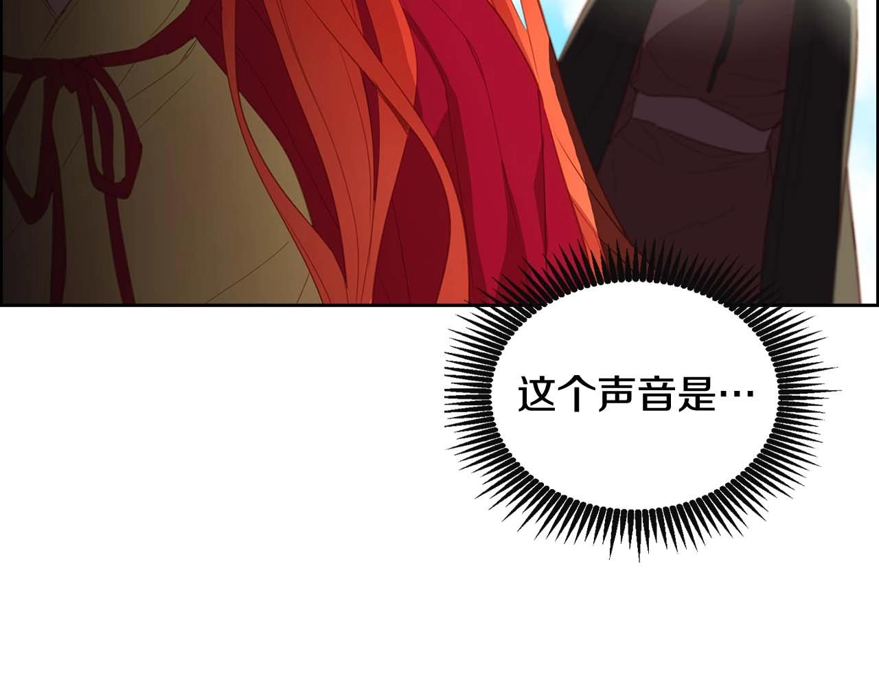 第121话 银国皇帝驾崩121