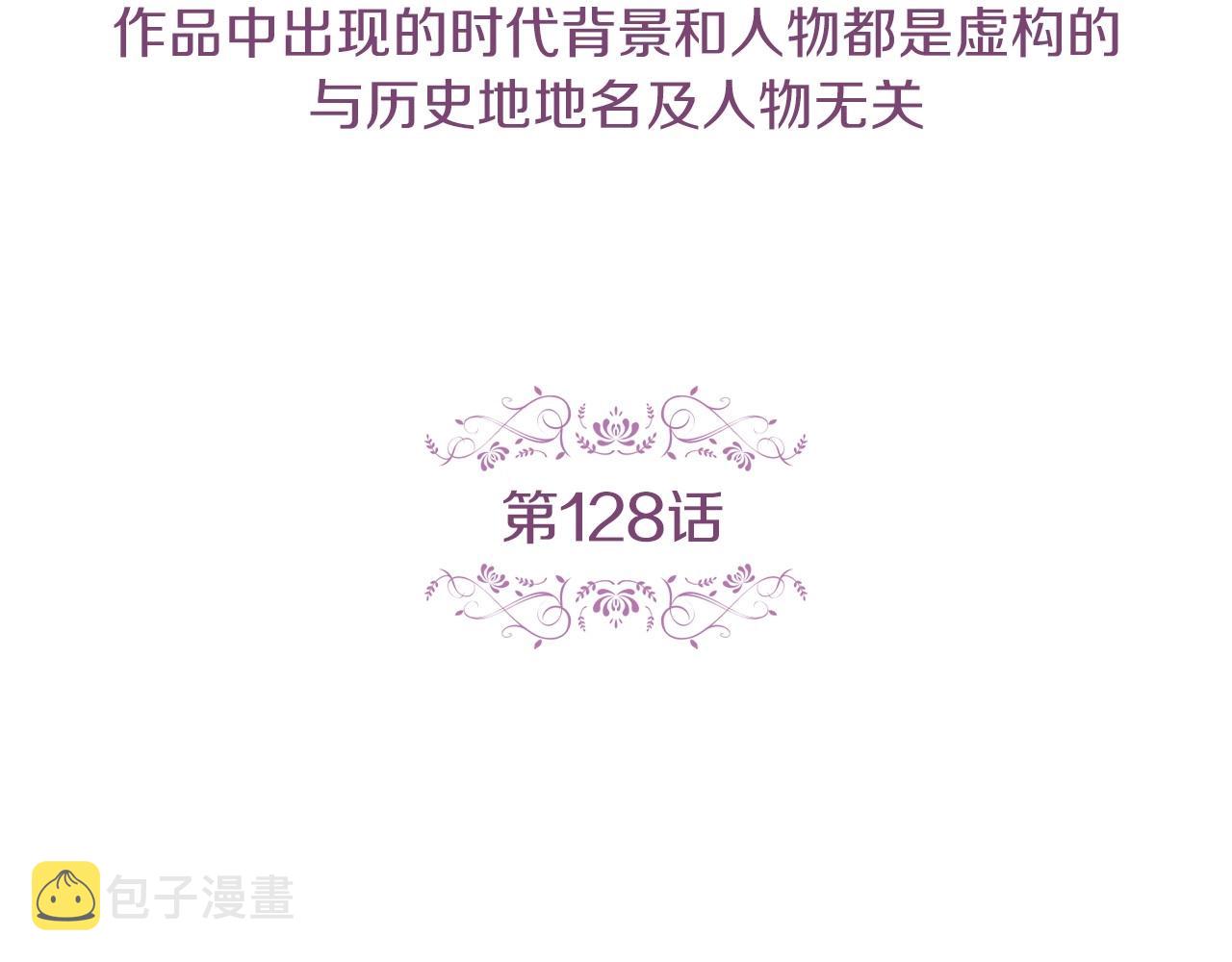第128话 我的小可人4