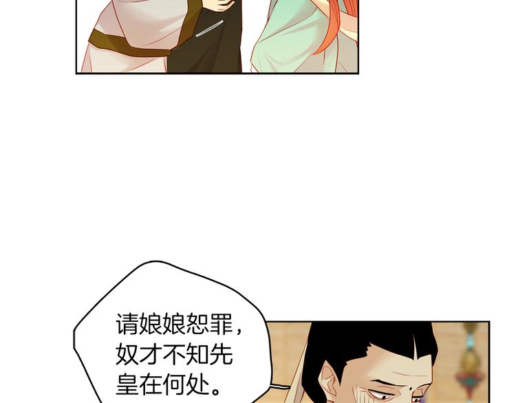 第50话 你要见我？38