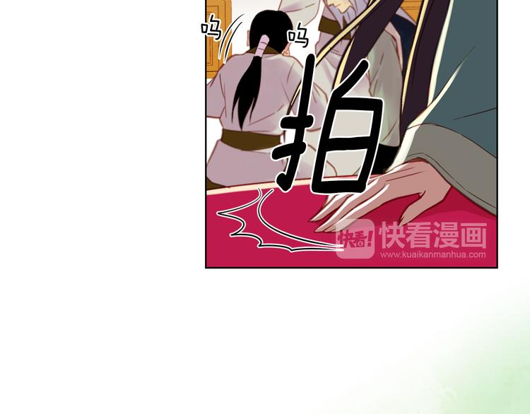 第38话 找麻烦！30