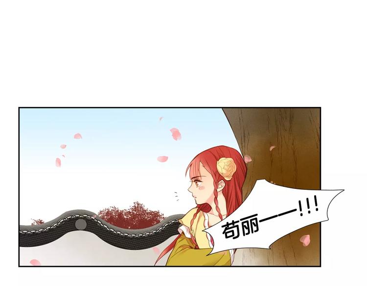 第3+4话 梨花有毒87