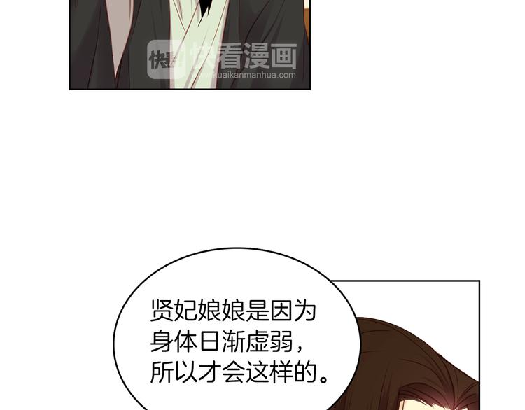 第46话 她竟说我可怜69