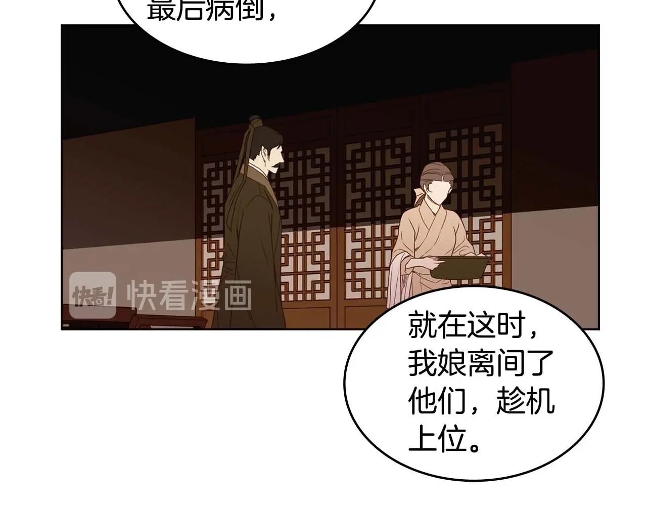 第126话 儿时真相62