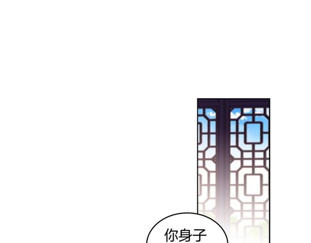 第93话做朕的女人48