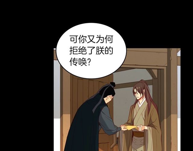 第105话 恶毒的女人13