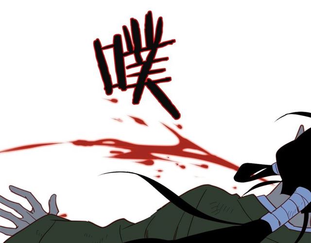 第99话 让你尸骨无存39