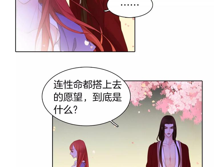 第9话 相识不相知82