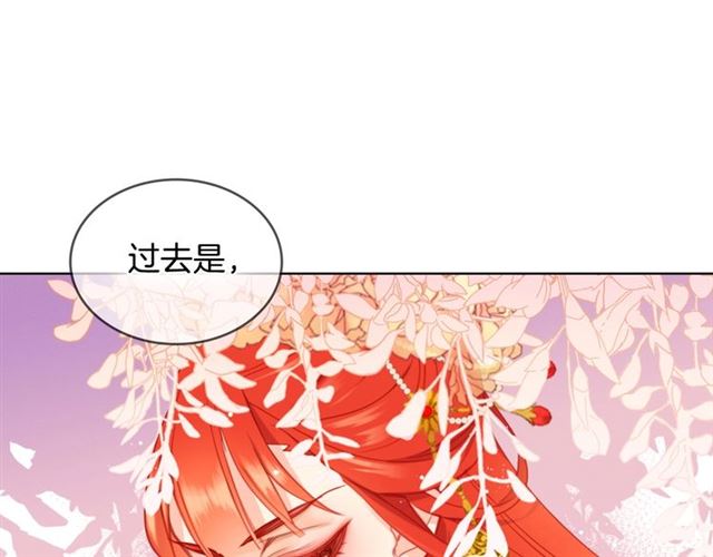 第94话不打算有子嗣84