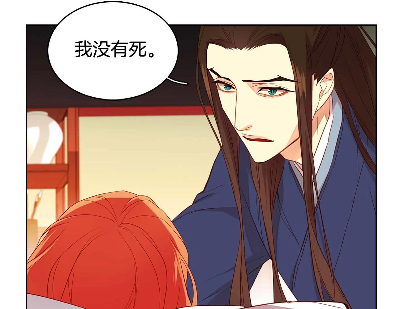 第123话 甘为匹夫51