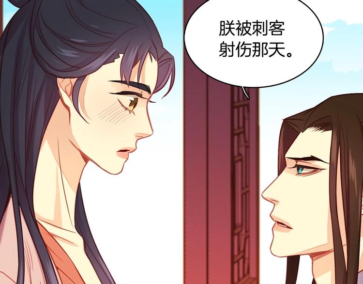 第79话守护你的人是我！80