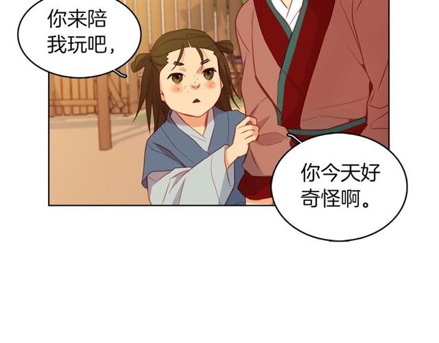 第98话 “待宰的羔羊”7