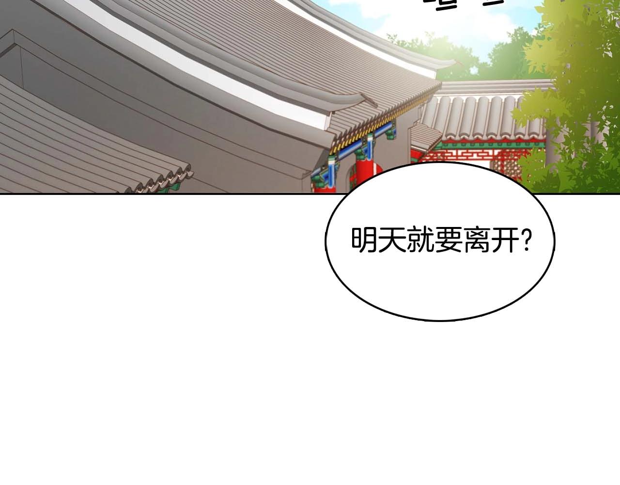 第126话 儿时真相7