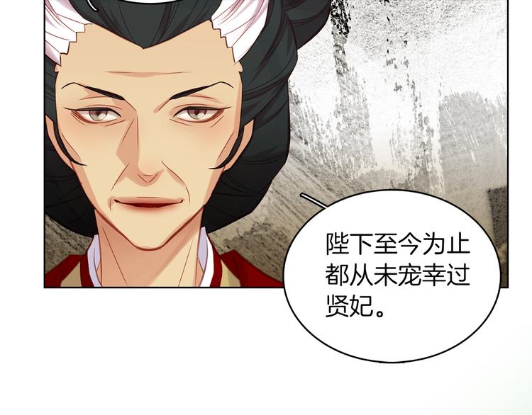 第46话 她竟说我可怜127