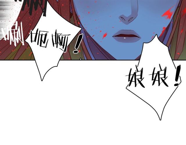 第99话 让你尸骨无存42
