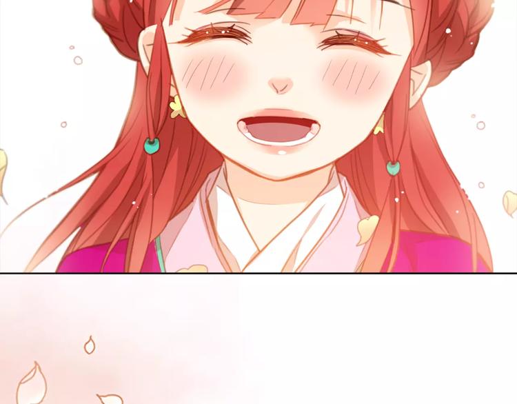 序章 一代恶女 唯爱执着7