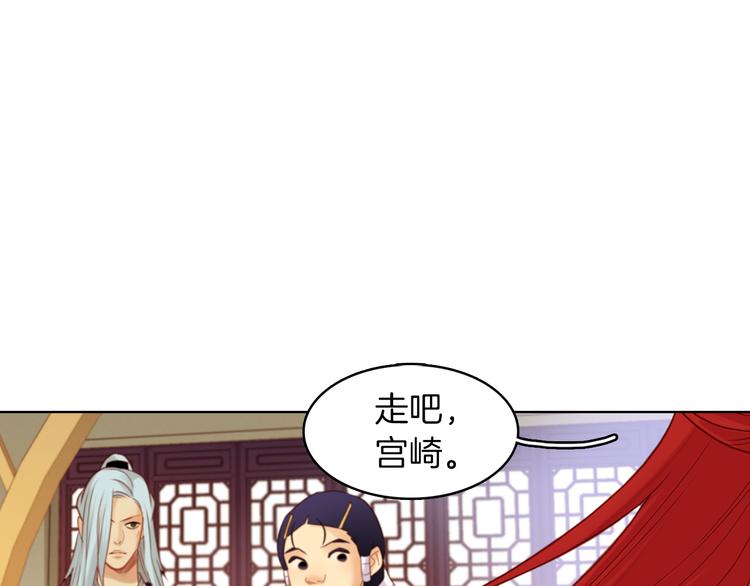 第39话 他的斥责98