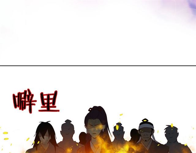 第100话 她怎么可能会死57