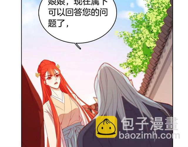 第94话不打算有子嗣113