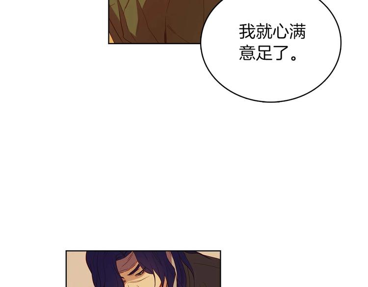 第113话 我害怕…40